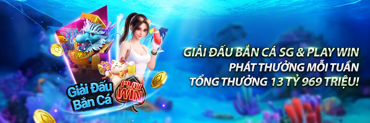 Sự kiện và giải đấu đặc biệt